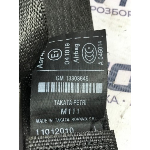 Комплект безопасности Airbag Opel Insignia 2008-2017 13575447